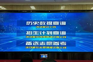 惊人事实⁉️若本轮胜热刺，滕哈赫将超弗格森暂成曼联胜率第一主帅